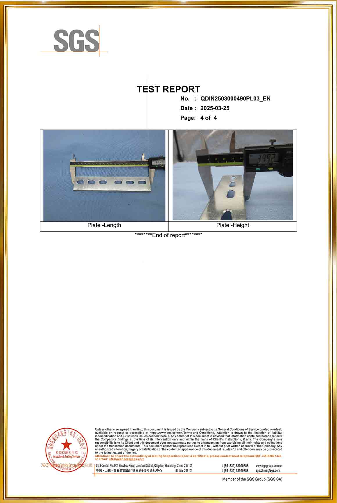 tu-118